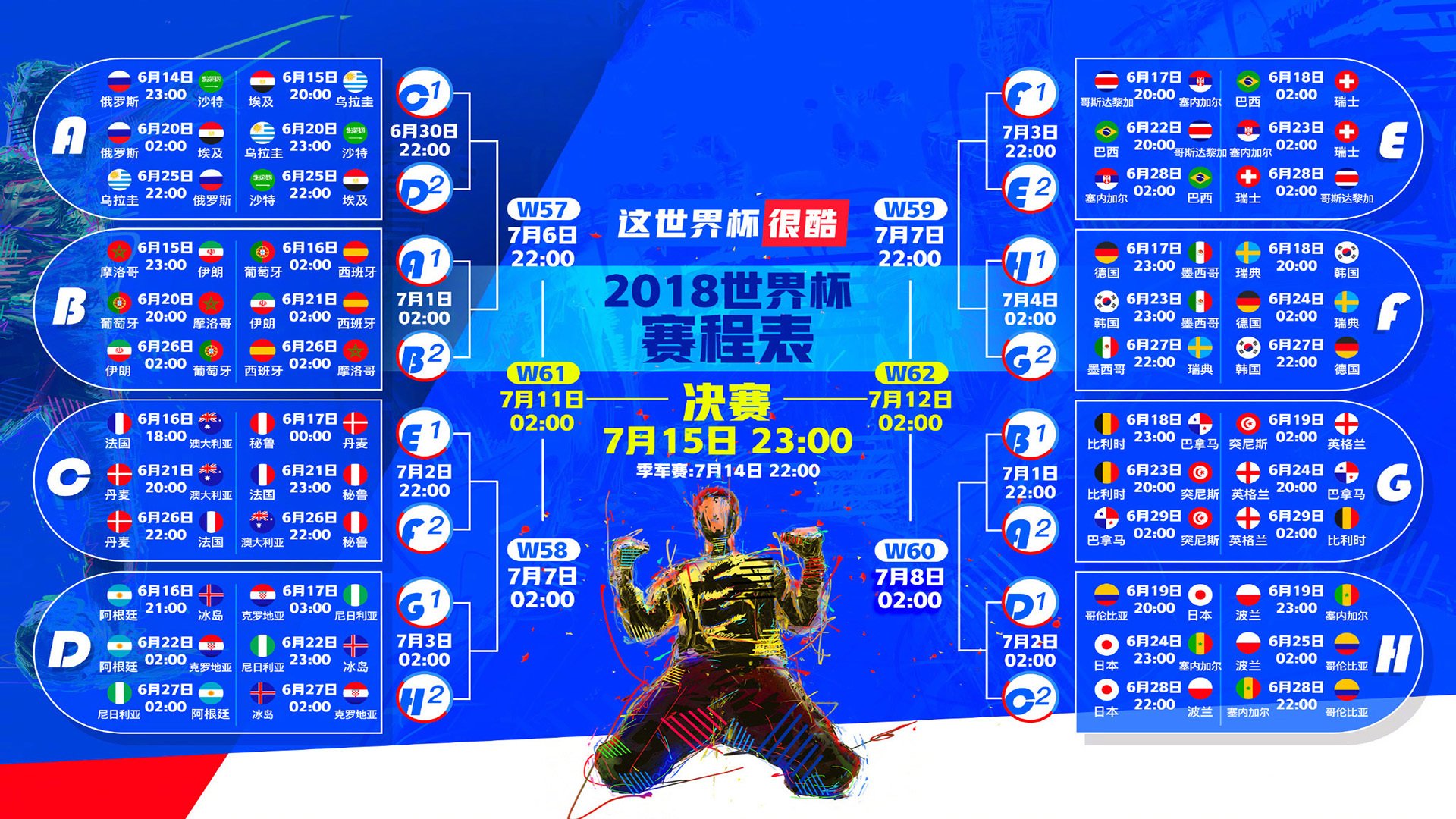 星条旗下的胜利密码，狂热球迷如何重塑美国队主场优势